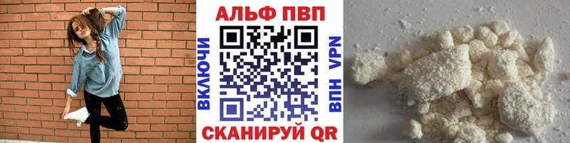 Купить Волосово Амфетамин  Мефедрон  КОКАИН  Гашиш  Канабис  МЕТАМФЕТАМИН  A-PVP 