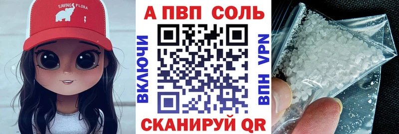 гидра маркетплейс  Волосово  А ПВП кристаллы 