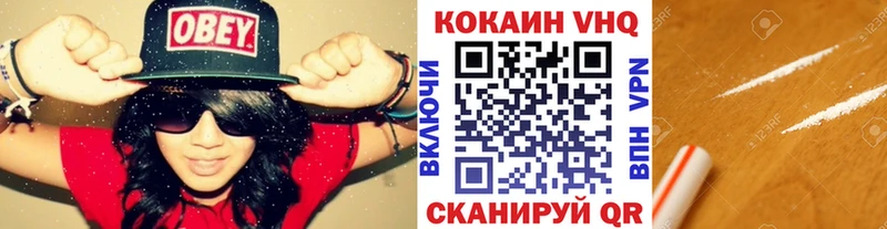 MEGA зеркало  Волосово  КОКАИН Fish Scale  где продают наркотики 