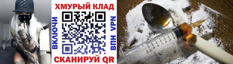 Героин VHQ  как найти наркотики  Волосово 