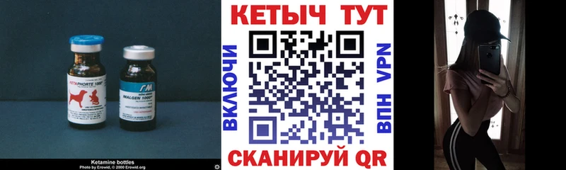 КЕТАМИН ketamine  darknet состав  Волосово 