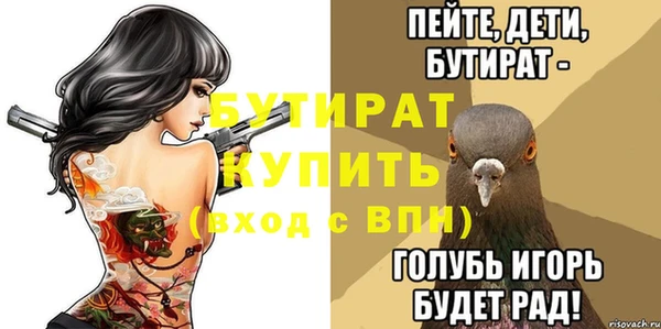 винт Белоозёрский