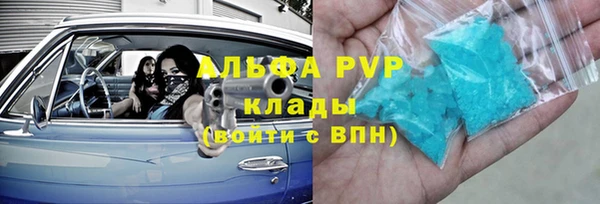 винт Белоозёрский