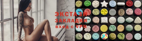 гидропоника Богородицк