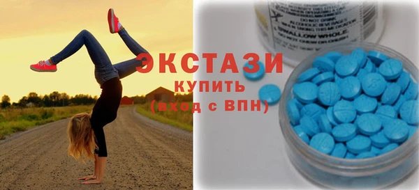 таблы Белокуриха