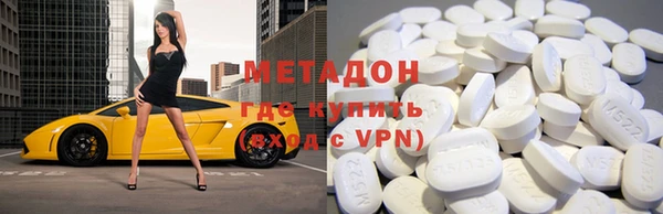 таблы Белокуриха
