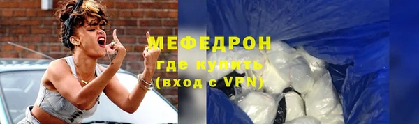 сатива Беломорск