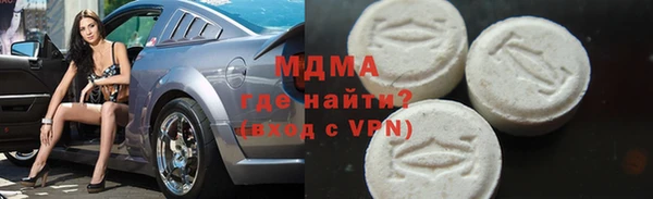 ALPHA-PVP Ступино