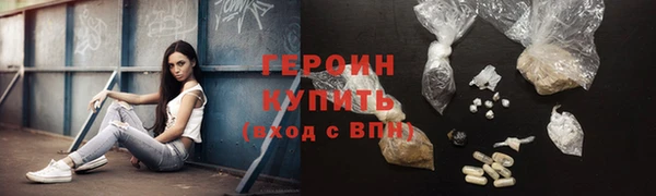 сатива Беломорск