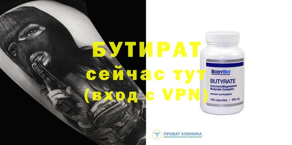 гидропоника Богородицк