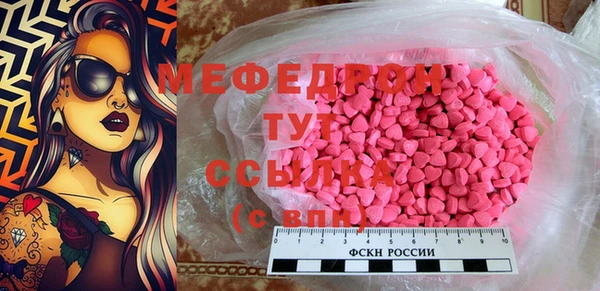 таблы Белокуриха