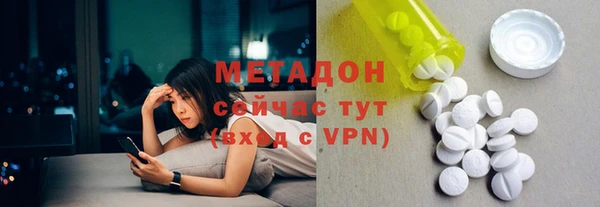 мяу мяу кристалл Богданович