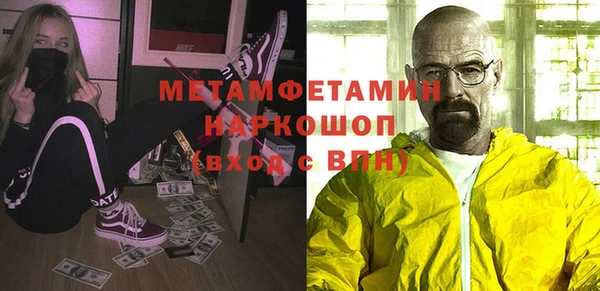 гидропоника Богородицк