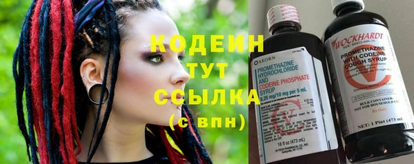 винт Белоозёрский