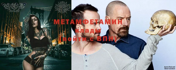 таблы Белокуриха