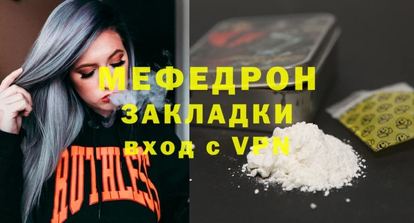 ешки Богородск
