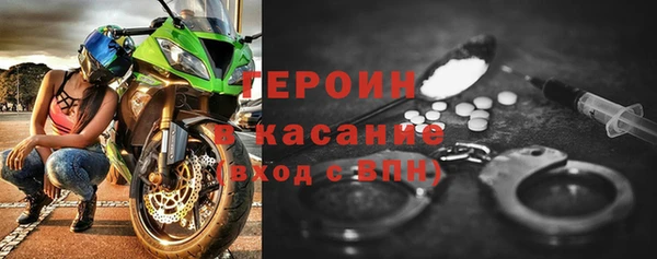 мяу мяу кристалл Богданович