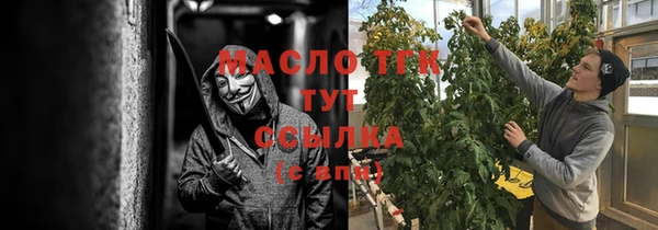 ALPHA-PVP Ступино