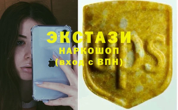 мяу мяу кристалл Богданович