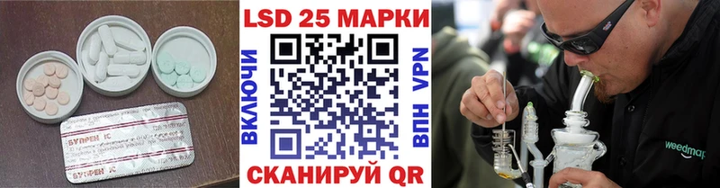 ЛСД экстази кислота  OMG сайт  Волосово 