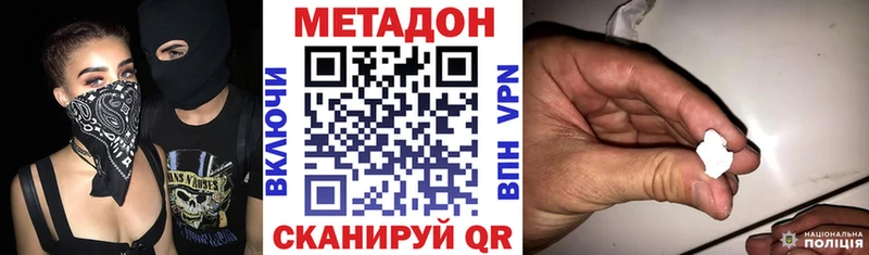 гидра ссылки  Волосово  Метадон мёд 