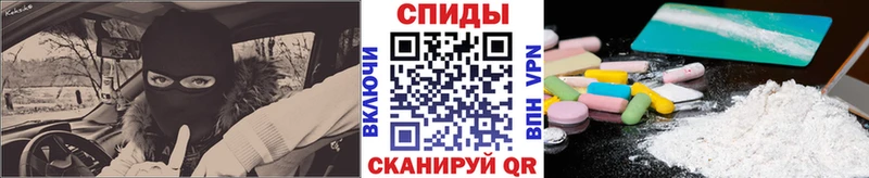 hydra ссылка  даркнет как зайти  Волосово  Метамфетамин витя  купить наркотики цена 