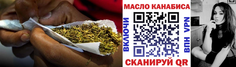 ТГК жижа  Волосово 